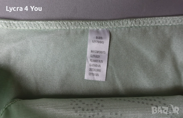 M/L сатенена бикина с ниска талия в цвят мента, снимка 5 - Бельо - 52555267