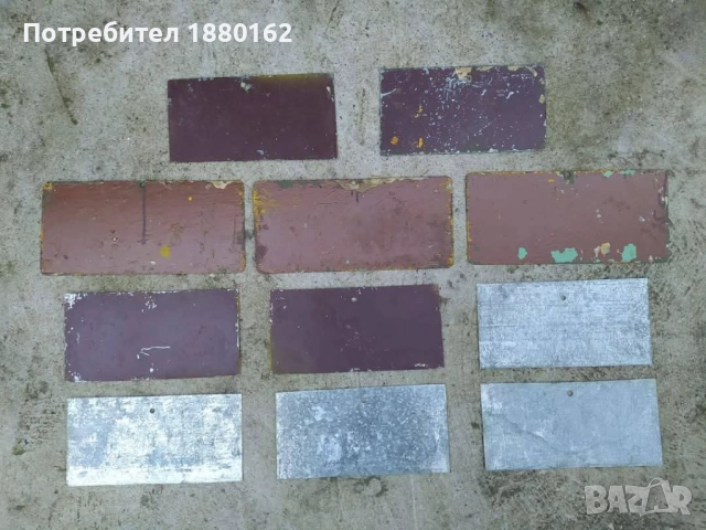 Военни метални табели , снимка 2 - Антикварни и старинни предмети - 52220255