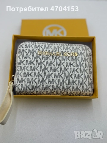 Дамско портмоне Michael Kors
