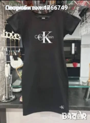 Дамска спортна рокля Karl Lagerfeld , снимка 2 - Рокли - 53969141