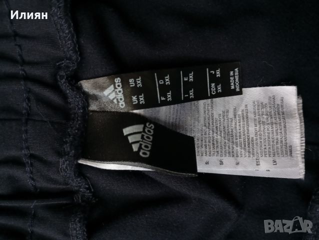 Екип adidas, снимка 2 - Спортни дрехи, екипи - 45622594