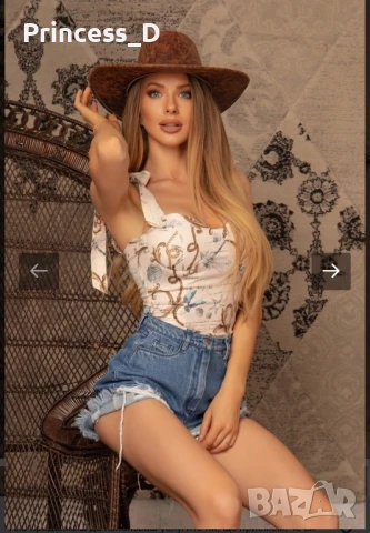 All I Want Is A Yacht Топ С Дантела - Beige