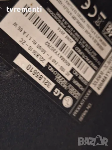 PSU EAY63071801 EAX65391401(2.6) LGP32-14PL1 for , LG 32LB5610 for 32 inc DISPLAY ,LC320DUE (FG) (A3, снимка 8 - Части и Платки - 46923578