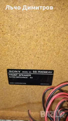 SONY RXD6, снимка 4 - Тонколони - 46929277