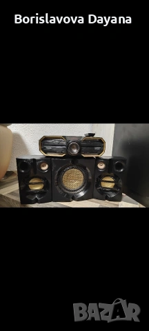 Стерео уредба Philips FX-55