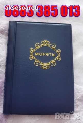 Кожен албум за монети с 10 прозрачни страници с 120 джоба Книга  каталог за колекция на монети медал