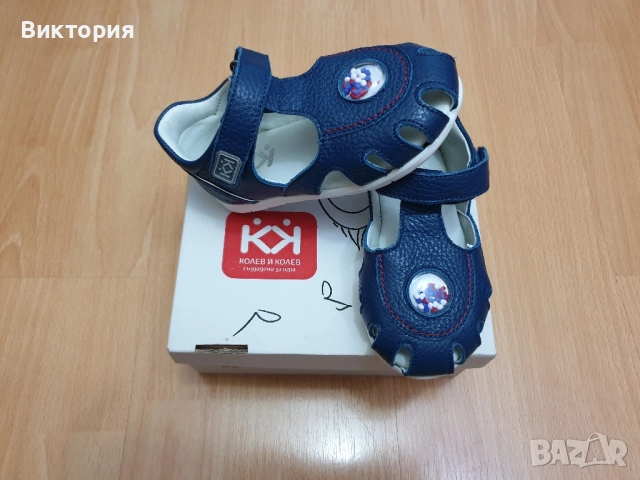 Детски обувки, боси, сандали, пантофи 21-26 номер, снимка 9 - Детски обувки - 52412562