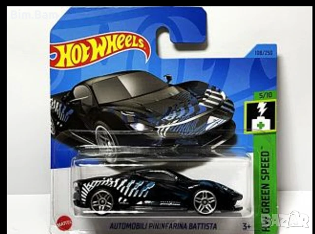 Оригинална количка Hot Wheels Automobili Pininfarina Battista
