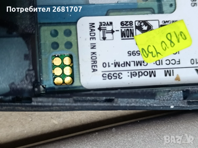 телефон Нокия 3595, снимка 3 - Nokia - 52249732