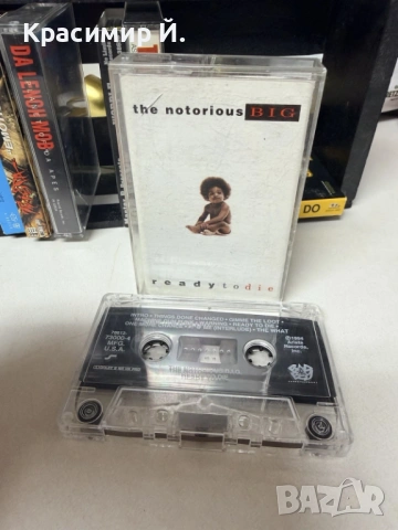 Търся Аудио Касета Notorious B.I.G. Ready To Die - оригинална