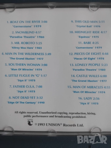 Styx - Best vol. 1 - матричен диск Unison / Унисон, снимка 2 - CD дискове - 52179537