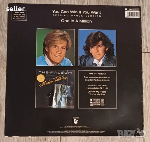 Modern Talking ‎– You Can Win If You Want (Special Dance Version) Издание 1985г Състояние на винила:, снимка 2 - Грамофонни плочи - 48200485