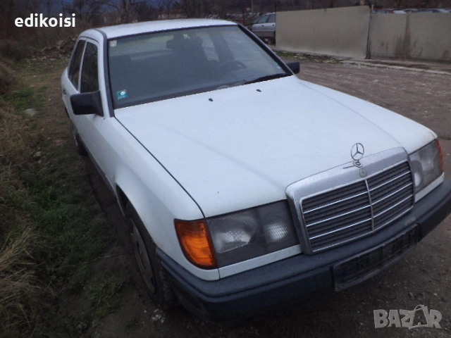 Мерцедес 124 2.3 на части 111 лв., снимка 2 - Автомобили и джипове - 53240857