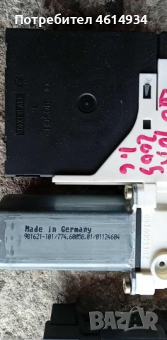 Моторче  ел стъкла предни ляв-десен брой 20 евро за Сеат Толедо 1.6 бензин 102к.с 2005г, снимка 5 - Части - 53054761