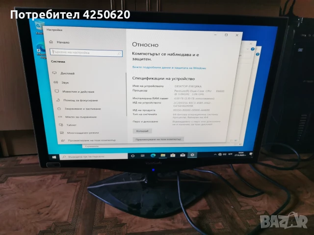 Настолен компютър Процесор; Intel E6600 Памет: 2GB DDR2, снимка 2 - Работни компютри - 51395085