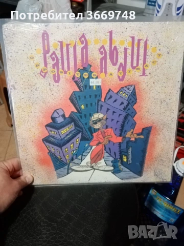 Повтаряща се рядка плоча  за грамофон 