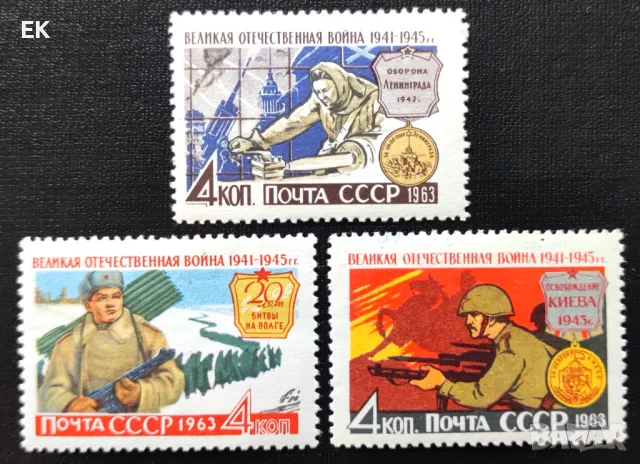 СССР, 1963 г. - пълна серия чисти марки, военни, 2*6, снимка 1 - Филателия - 47811510