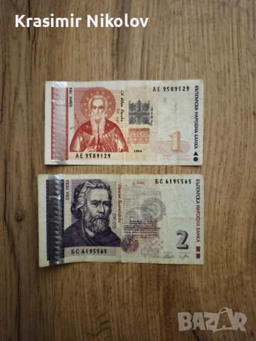 Колекционерски лот от стари банкноти , снимка 3 - Други ценни предмети - 52900099