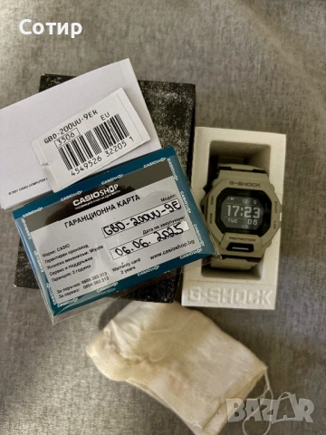 Мъжки часовник Casio gbd 200