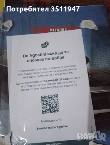 Dodge Charger R/T 1:8  мащаб, снимка 2 - Колекции - 50047772