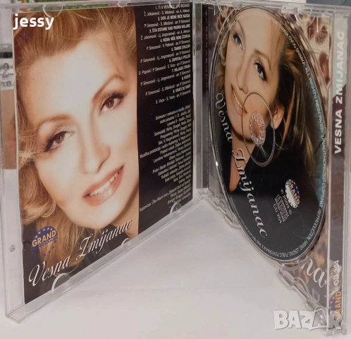 VESNA ZMIJANAC - Колекция дискове, снимка 7 - CD дискове - 51360654