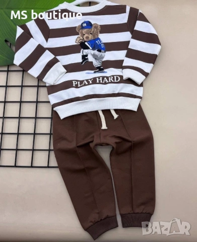 Детски памучен комплект в синьо и кафяво