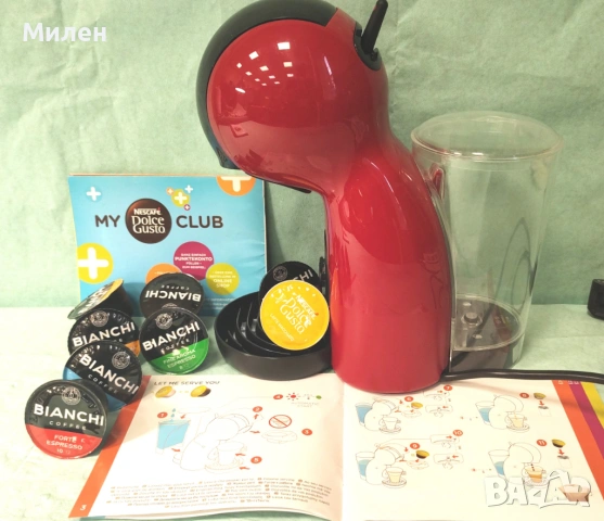 Кафемашина с гаранция 1 година NESCAFÉ® Krups Piccolo XS.Red Black, снимка 4 - Кафемашини - 53957926
