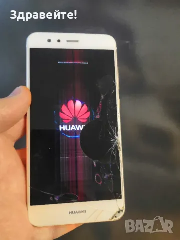 Huawei P10 Lite , снимка 1 - Huawei - 48845127