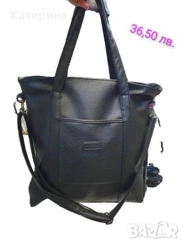 Промоция на дамски чанти, снимка 6 - Чанти - 45637640