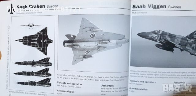 Авиационен справочник /Jane's Aircraft Recognition Guide, снимка 4 - Енциклопедии, справочници - 46218812