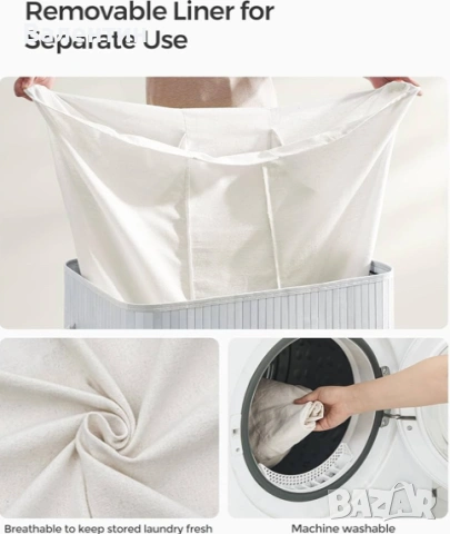 Бамбуков кош за пране 150Л, снимка 7 - Други стоки за дома - 53341204