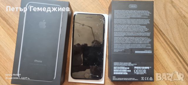 IPHONE 7, снимка 1 - Apple iPhone - 45993594