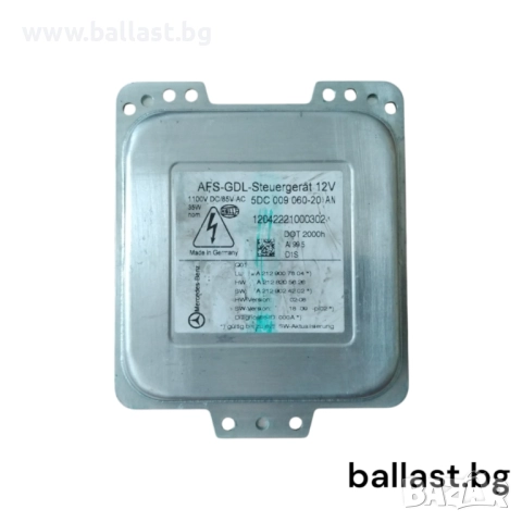 Баласт модул OEM 5DC009060-20 AN AFS-GDL 12V A2129007804