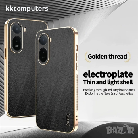 KADEM Електропокрит Калъф за Xiaomi Redmi A7 Pro 4G - Копринена текстура, PU+TPU, 3 цвята, снимка 4 - Калъфи, кейсове - 54293056