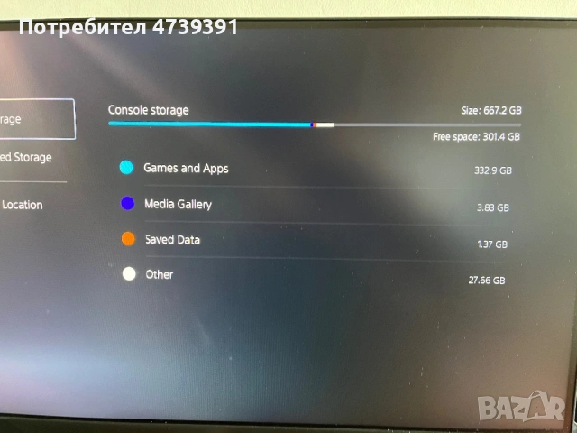 playstation 5 disc edition, снимка 7 - PlayStation конзоли - 53838612