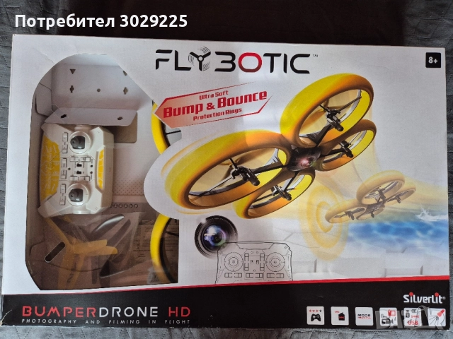 детски дрон с камера 