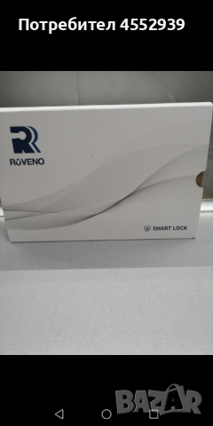 Умна брава с пръстов отпечатък и код, снимка 7 - Входни врати - 52940416