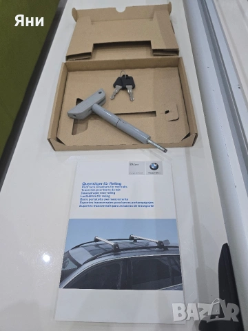 Оригинални напречни греди BMW за BMW E91 (Touring) БМВ, снимка 3 - Аксесоари и консумативи - 53486405