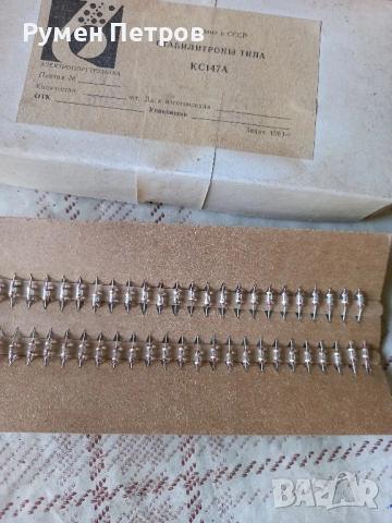 Стабилитрон тип КС147А, СССР., снимка 3 - Ремонт на друга електроника - 52068771