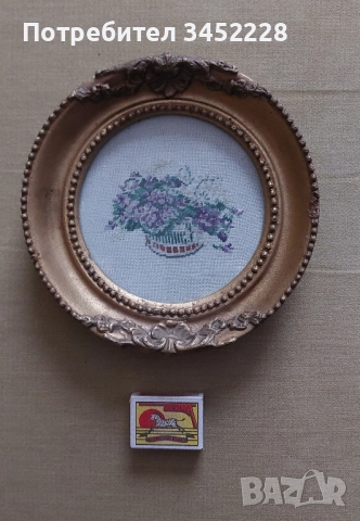 гоблен с рамка за ценители , снимка 5 - Гоблени - 51977213