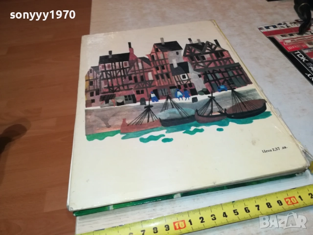 ОСТРОВЪТ НА СЪКРОВИЩАТА 0211250836, снимка 11 - Художествена литература - 52260912