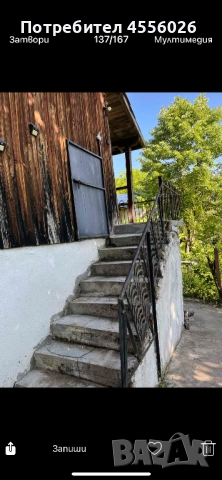 Вила във вилна зона Бойковец, гр.Етрополе, снимка 10 - Вили - 51795797