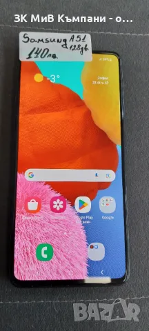 Samsung A51 128gb, снимка 1 - Samsung - 48900315