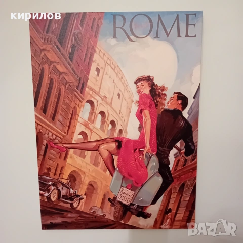 Голяма винтидж картина дигитален арт-принт