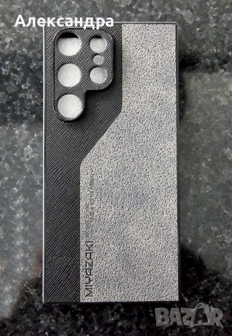 Елегантен удароустойчив кейс за Samsung Galaxy S23 ULTRA, снимка 7 - Калъфи, кейсове - 48577413