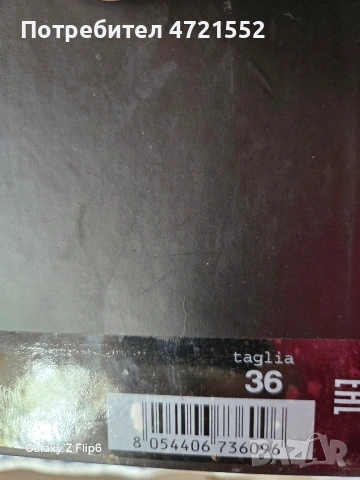 сникърси Love Moschino , снимка 6 - Маратонки - 54027248