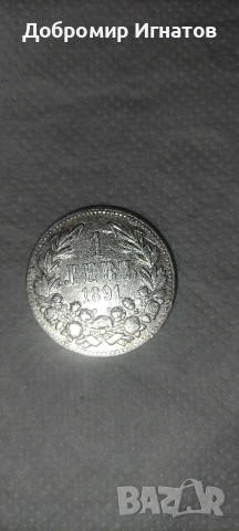 стари монети