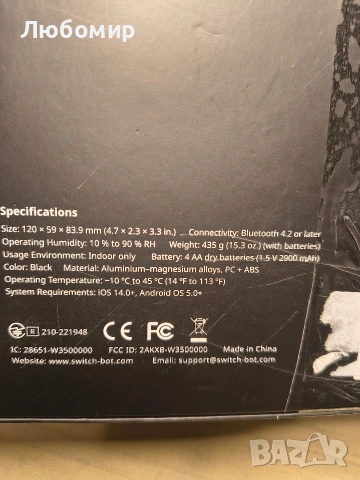 SwitchBot Lock Pro – Интелигентна Смарт Брава с Автоматично Заключване, , снимка 5 - Други стоки за дома - 53896773