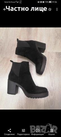 38н.Намалени дамски боти, стелка 25 см 