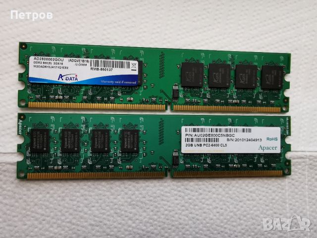 Рам памет  .DDR2 2х2GB) 800MHz CL5, снимка 2 - RAM памет - 45618555